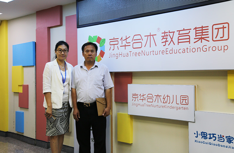 �����׶�԰���ˣ�ɽ�����ݾ�����ľ�׶�԰